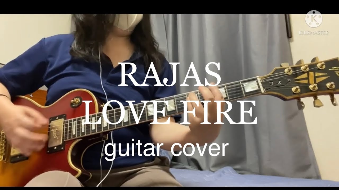 Rajas-Love Fire (guitar cover )耳コピです