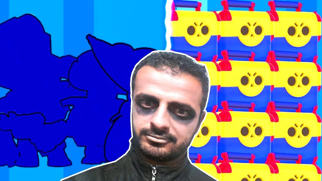 1000 LİRALIK MEGA KUTU AÇTIM - Brawl Stars