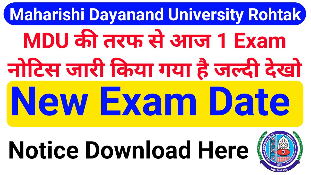 MDU Exam latest update | mdu exam latest notice 2022 | Mdu Btech Exam Date Change Notice 2022