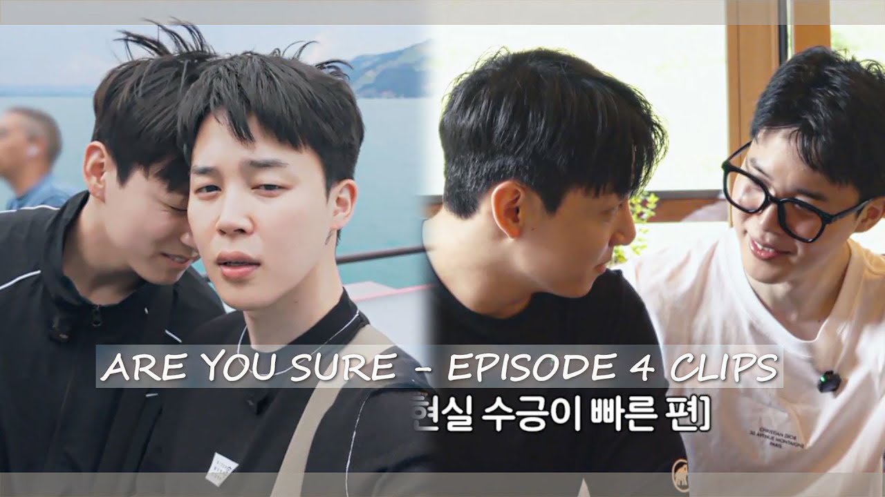 ARE YOU SURE - EPISODE 4 CLIPS...