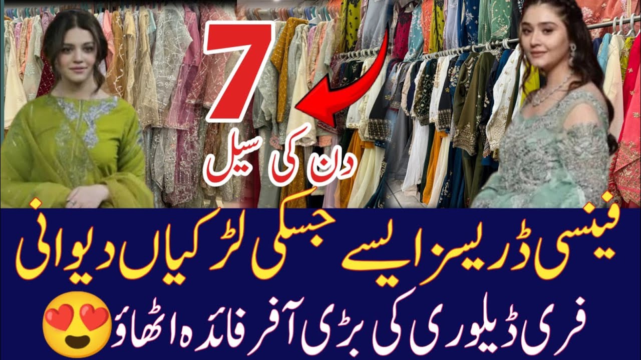 Stitched fancy dresses in low price| maxi dress,Gharara dress | Embroidered three piece suit