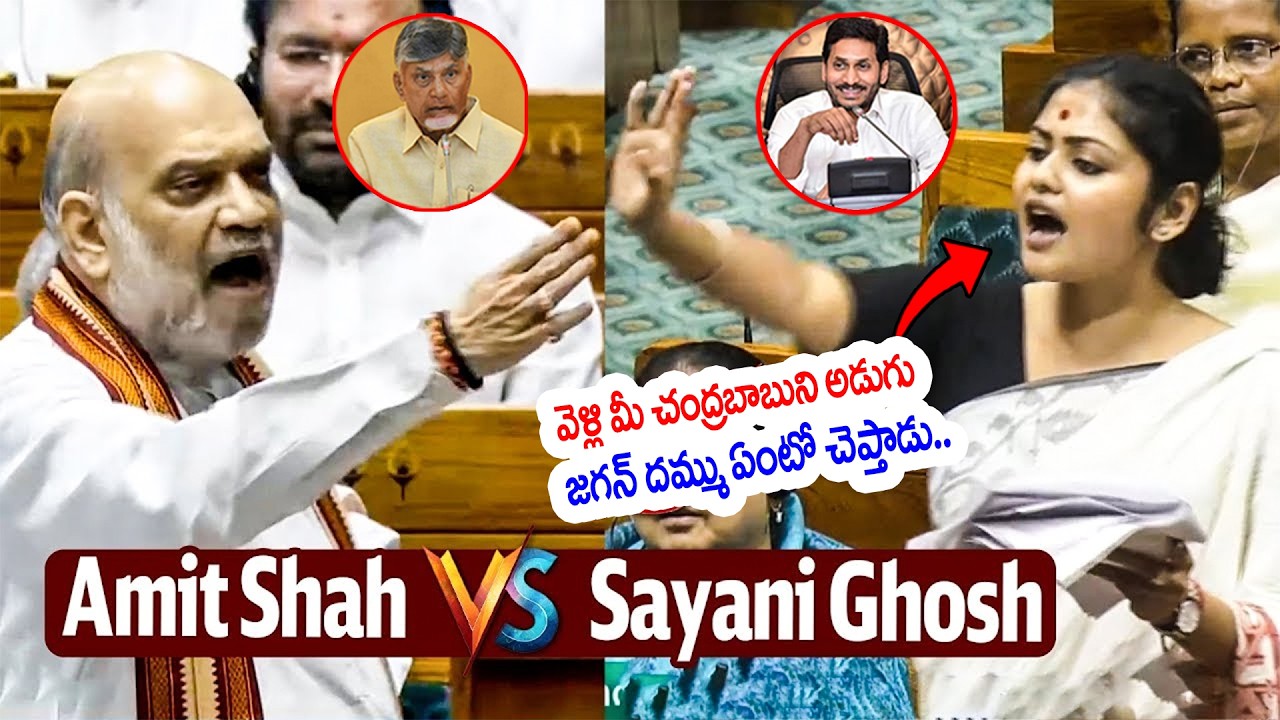 వెళ్లి మీ చంద్రబాబుని అడుగు జగన్ దమ్ము ఏంటో చెప్తాడు | Sayani Ghosh |@PrajaChaithanyamPolitical
