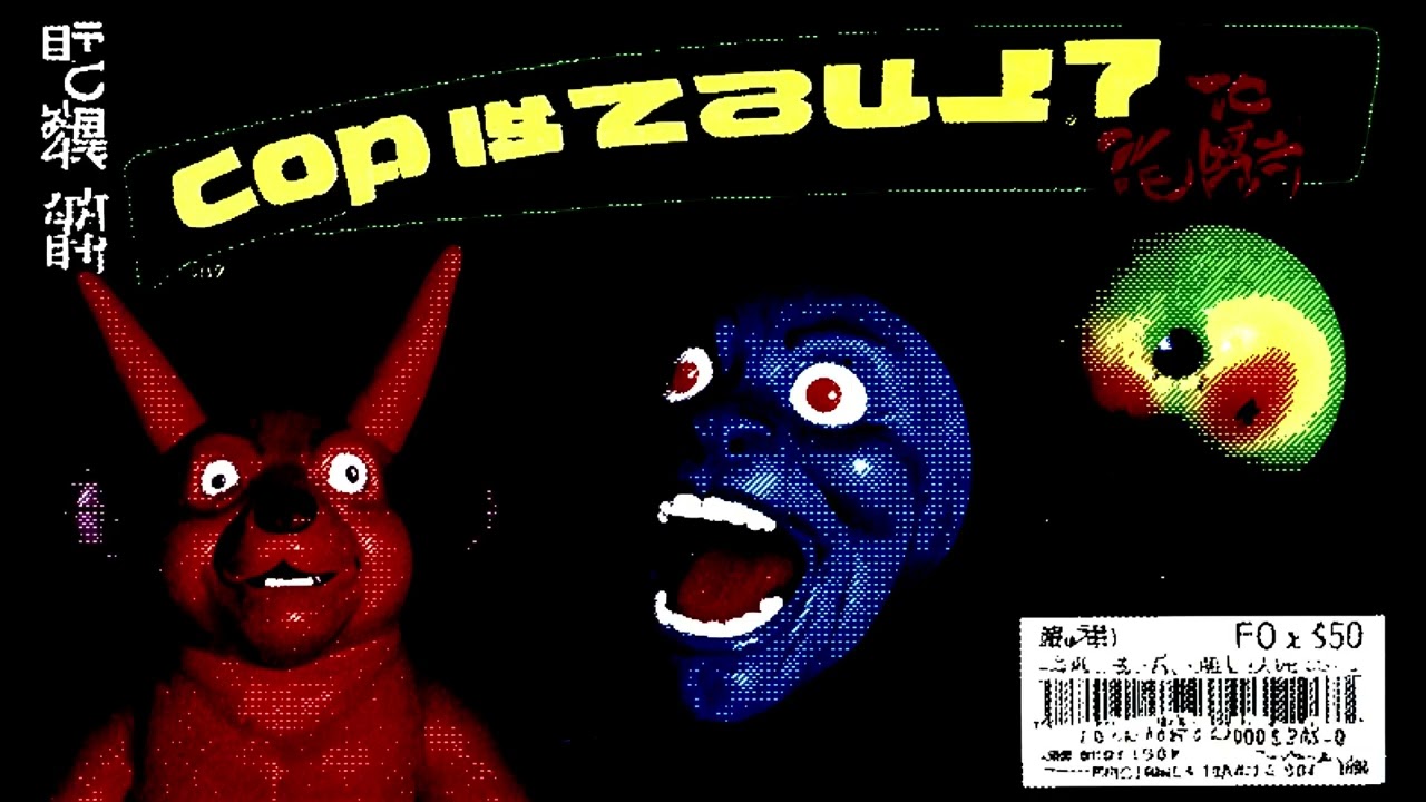 BCxWB - 玩具 Toy 🧸 Soul'Jah  EP + VJ Showcase  [ J u n g l e ]
