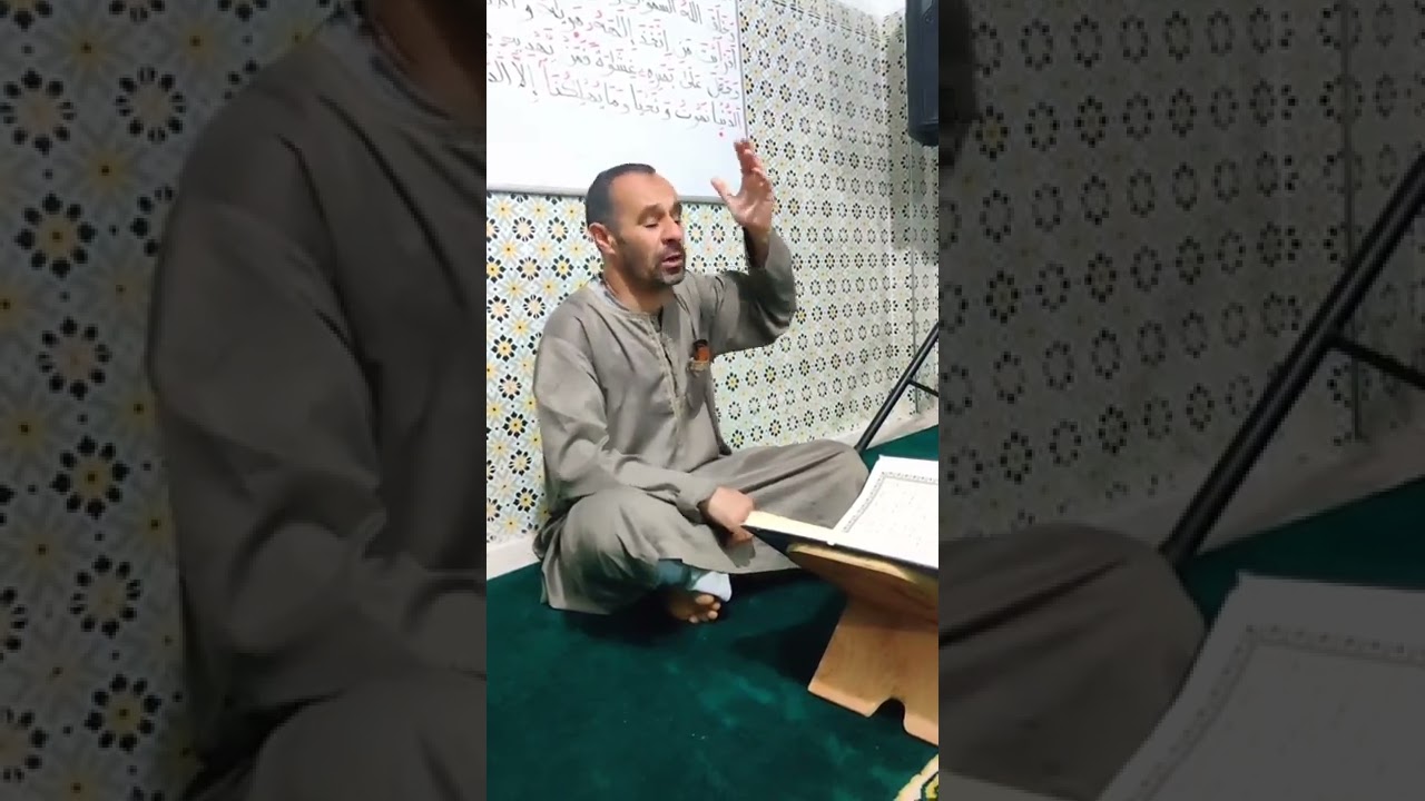 سورة الجاثية 3(ورش)