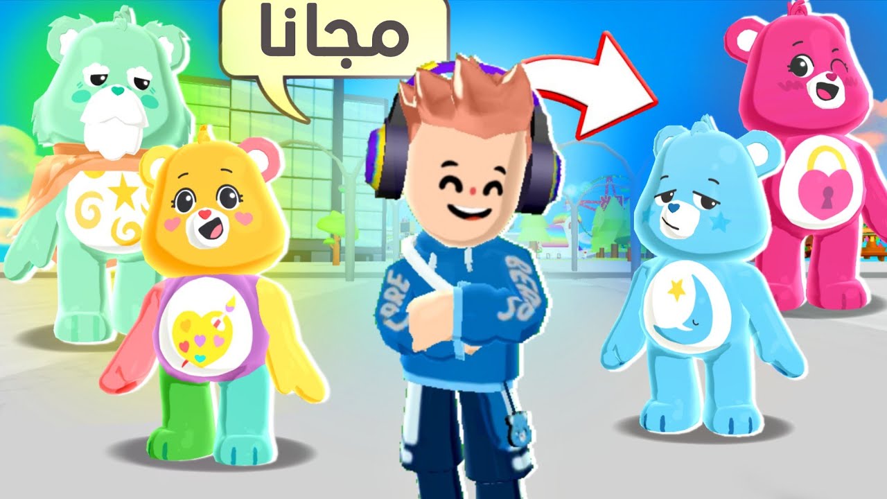 فتحت بيضات الدببة الملونة في pk xd مجانا 🔥😍 حصلت كل شيء؟! PK XD CARE BEARS PETS