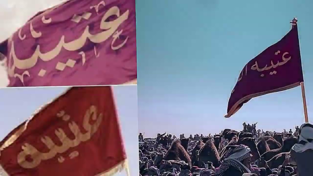 شيلات عتيبة حنا الكبار اللي فعايلنا كبار 🔥
