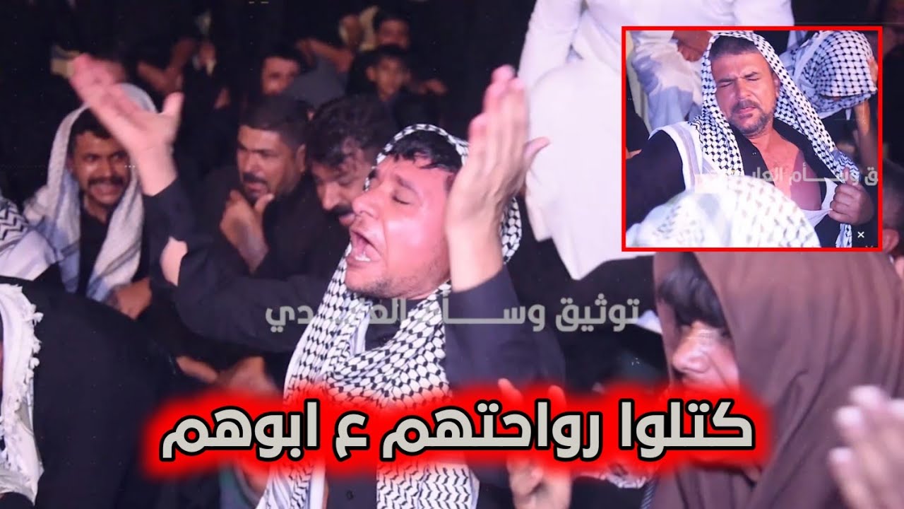 سابع الشهيد حسين دحام الهوز
