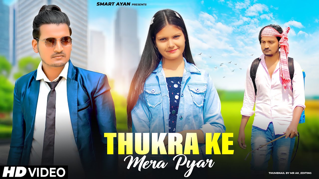 Mera Intkam Dekhegi | Revenge Love Story | Kisan Power Action Love Story | Thukra Ke Mera Pyar