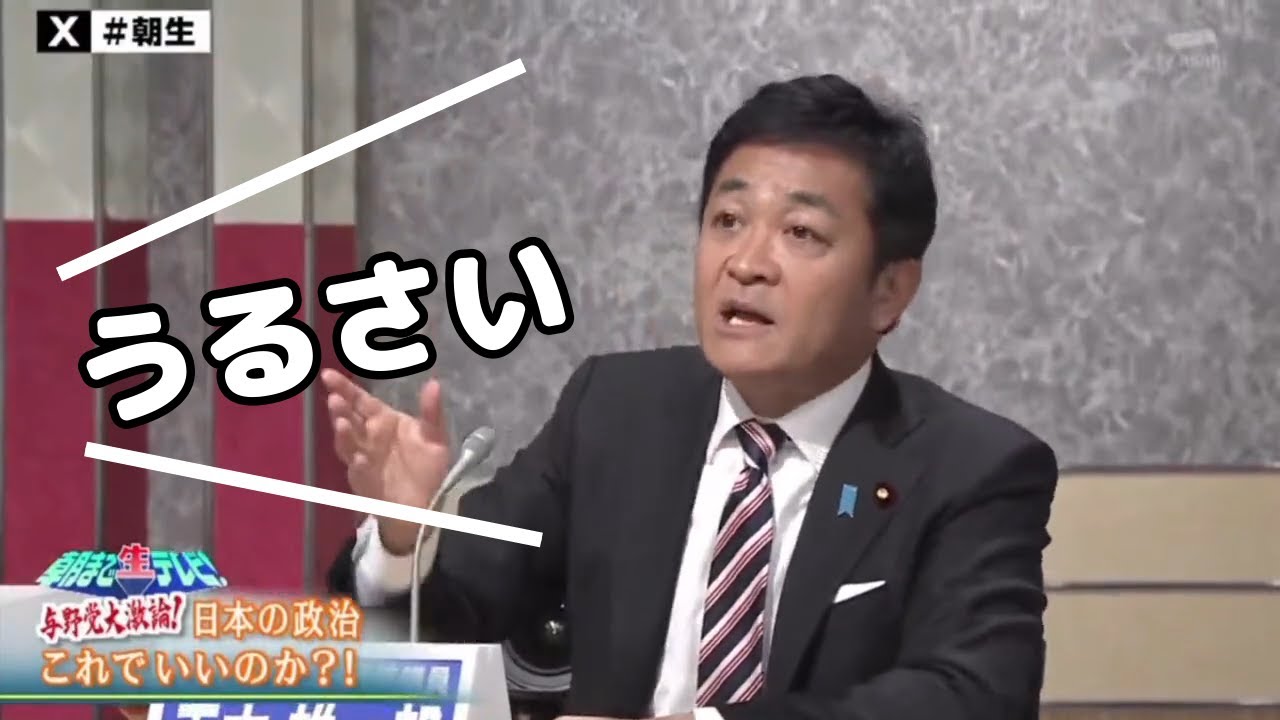 【朝生】田原氏が激怒し「うるさい！黙れ」【ブチギレ】