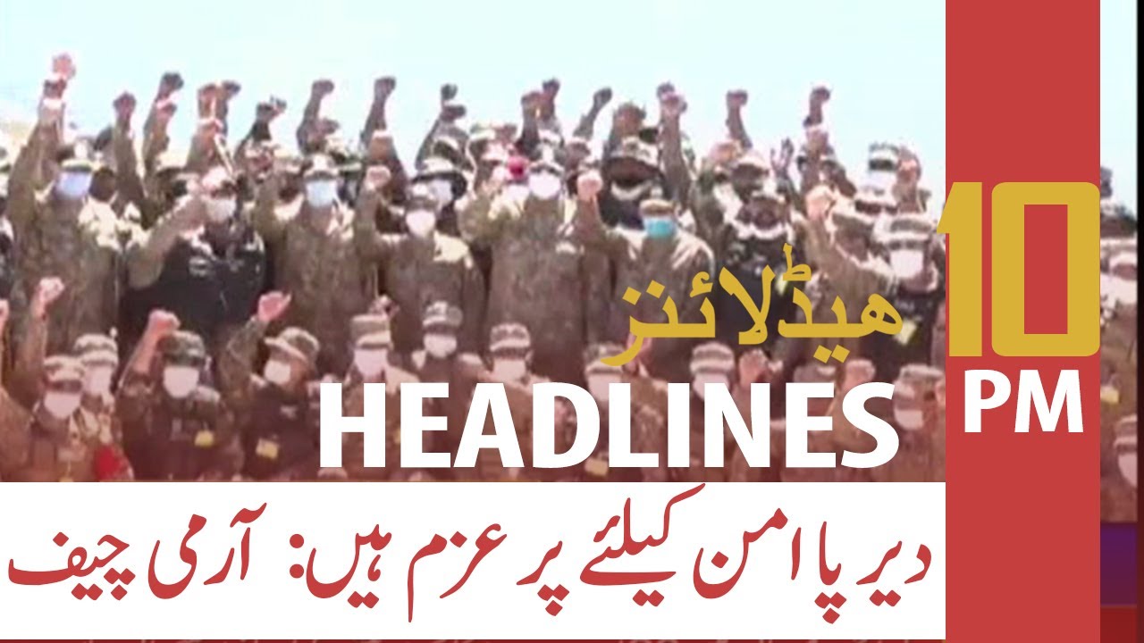 ARY NEWS HEADLINES | 10 PM | 24th August 2020