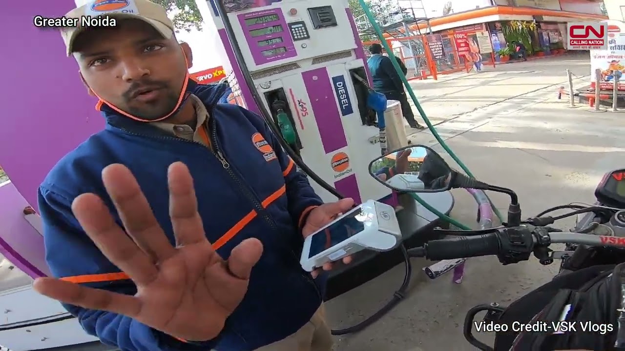 Greater Noida Indian Oil Petrol Pump Scam