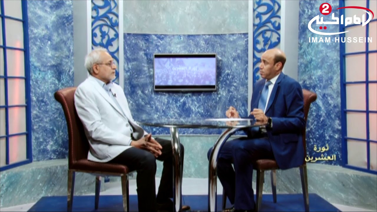 ثورة العشرين (1): من هو قائد ثورة العشرين، الدكتور السيد محسن القزويني 1438هج