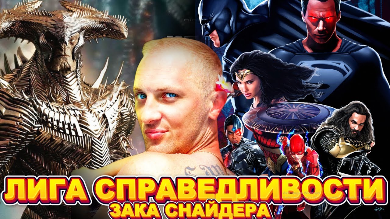 ЗУБАРЕВ СМОТРИТ 