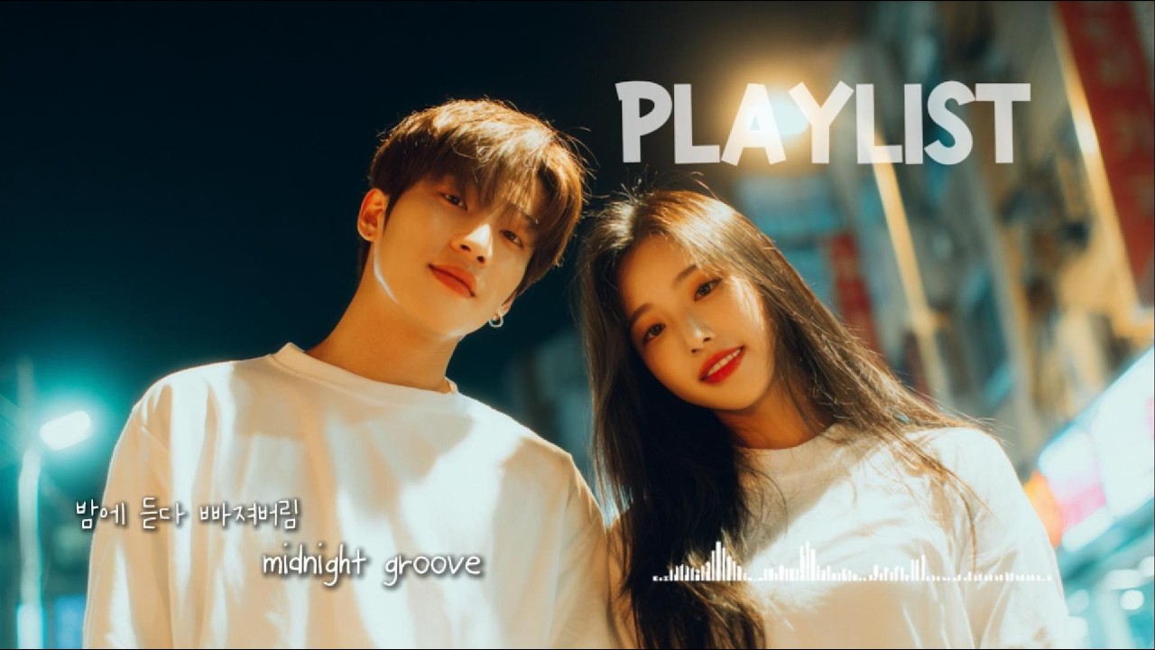 밤에 듣다 빠져버림 🌙 요즘 밤마다 듣는 한국 R&B 힙합 플레이리스트 |  K-POP | 일조사운드 🎧