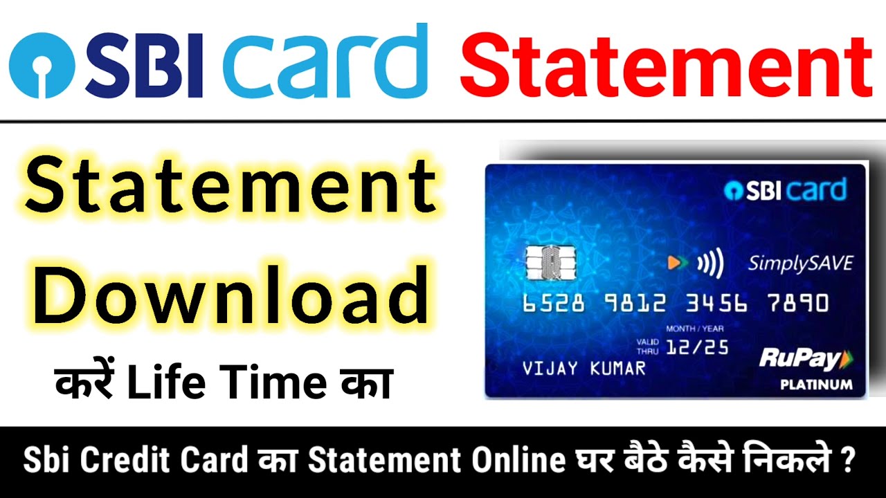 How to Download SBI Credit Card Statement Online | Sbi credit card Statement kaise nikale