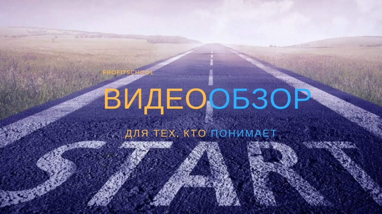 Обзор европейских валют