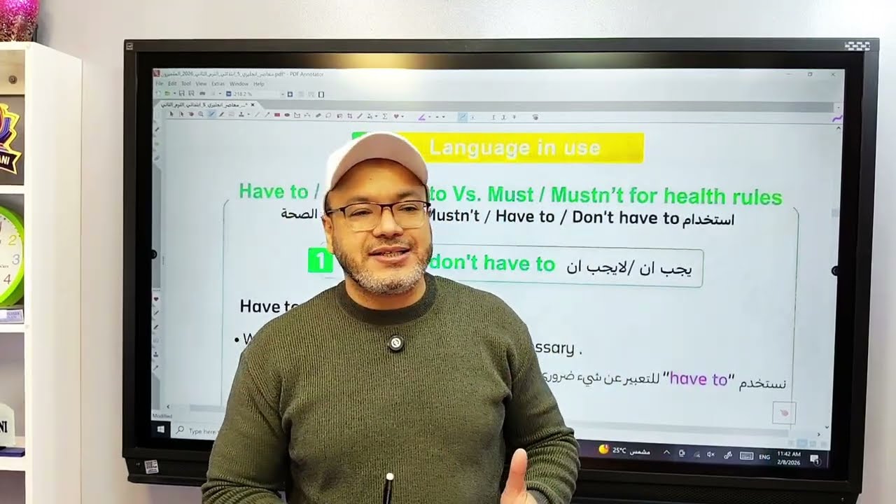 الصف الخامس الابتدائي انجليزي المنهج الجديد 2026 الوحده الثانيه الدرس الثاني الترم الثاني 