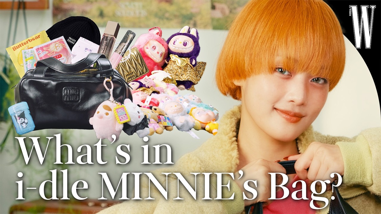 [ENG/THAI] 민니 어머니가 사주신 가방 속 필수템은? 민니가 푹빠진 립글로즈 최초 공개! by W Korea