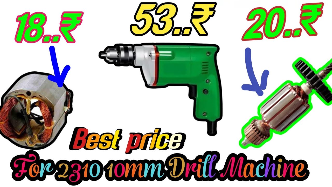 2310 10mm Drill Machine Armature aur field coil price। 2310 10mm Drill Machine all spare parts price
