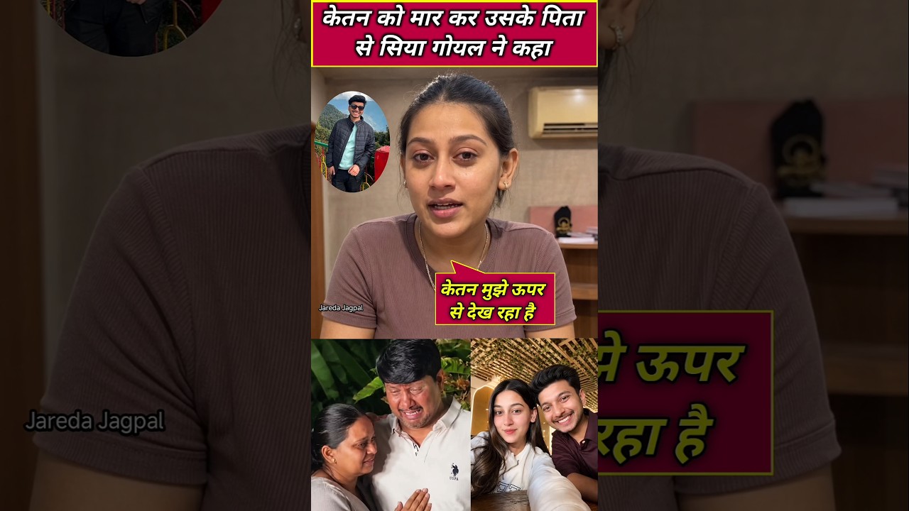 After killing Ketan Agarwal, Siya Goyal told Ketan's father Vishal that Ketan is watching us