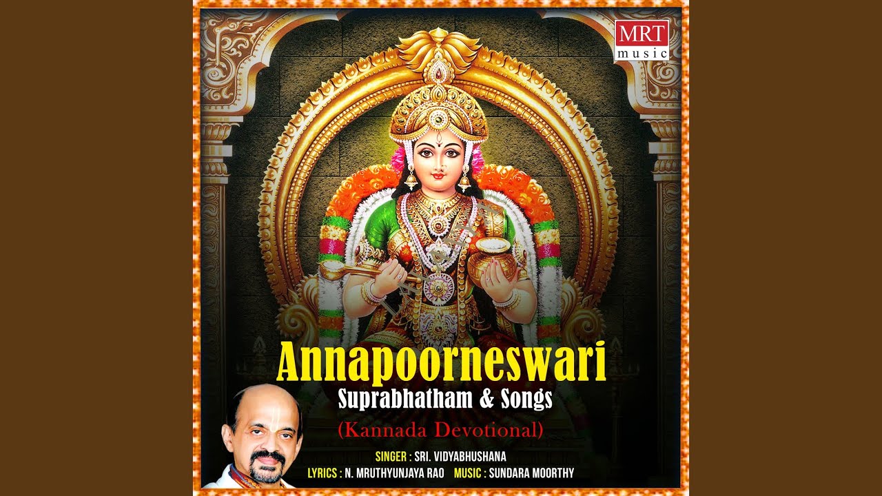 Sri Annapoorne