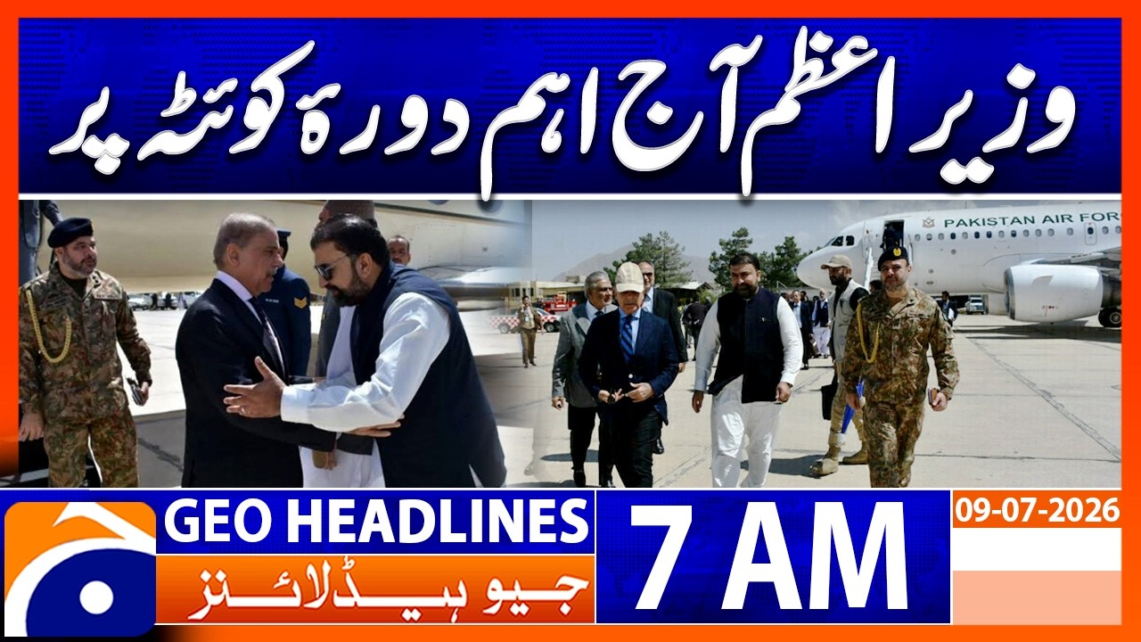 Prime Minister Arrives in Quetta Today for a Key Visit | 7 AM Headlines Geo News (9 July 2026)