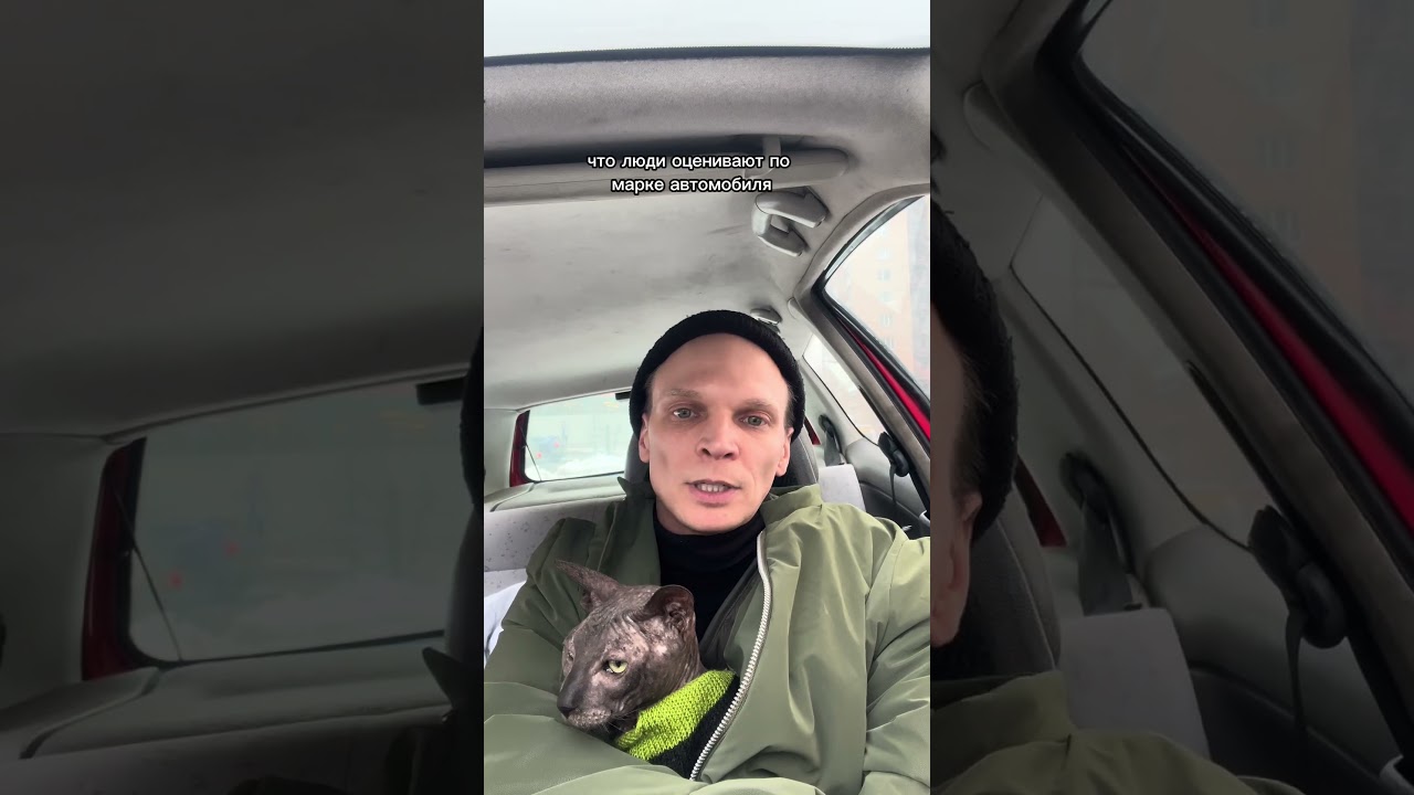 Будте вежливы на дорогах🛣️ #васечкафомимин #правдажизни