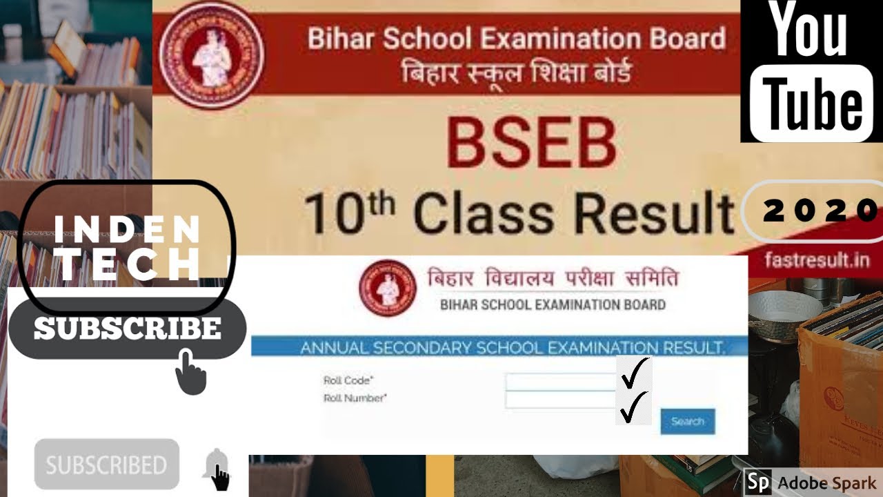 How To Check BSEB Matric Exam Result 2020 (Bihar Board 10th result)