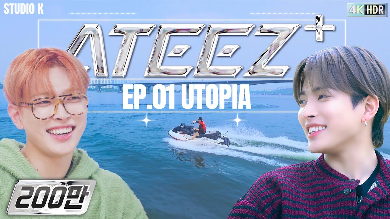 [SUB] 에이티즈가 보낸 꿈같은 하루 l ATEEZ+ EP.01 : UTOPIA [4K HDR]