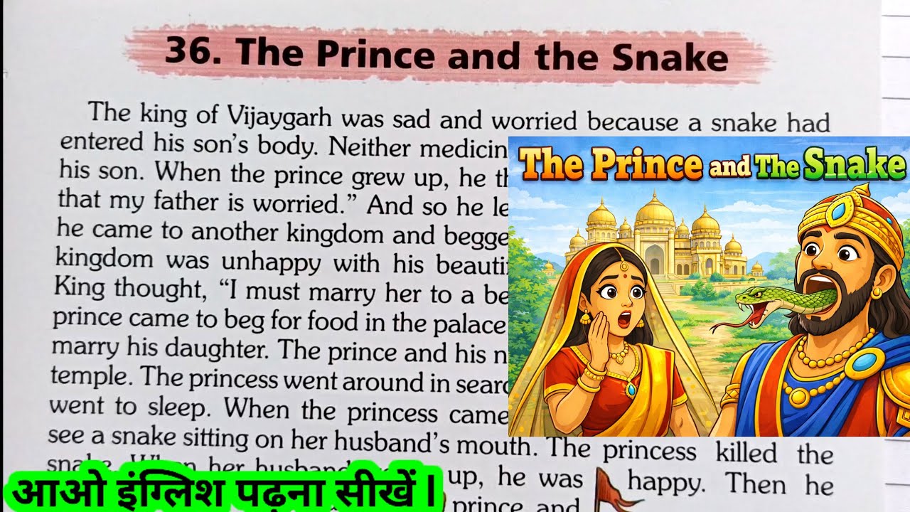 राजकुमार और सांप ll the prince and the snake 🐍 ll english short story ll spoken english