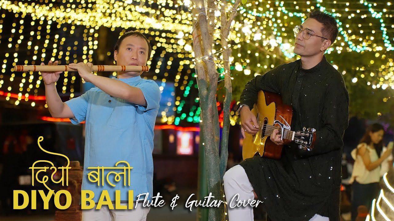 Diyo Bali - Flute Guitar Cover | Nagendra Rai & Bal Krishna Sewacharya