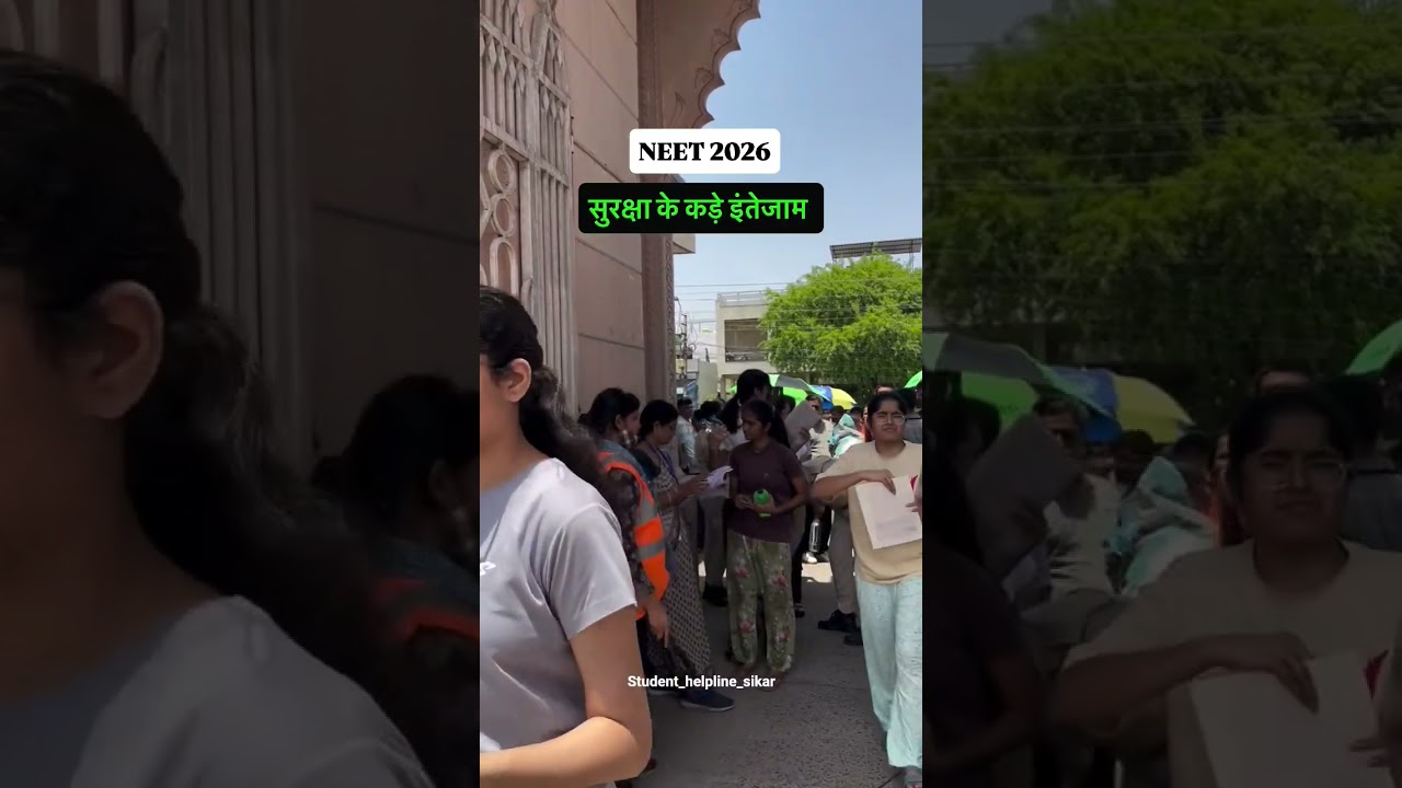 NEET 2026 Student Entry & Security Check 🚨 #neet #neet2026 #exam #motivation #shortsfeed #sikar #new