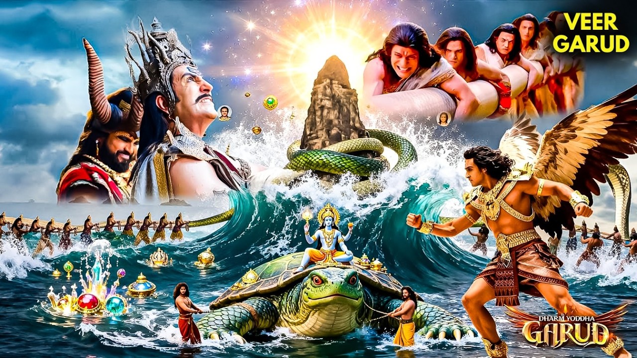 सागर मंथन के बीच क्यों उठा नया विवाद? | Veer Garud #garudpuran #dharmyoddhagarud