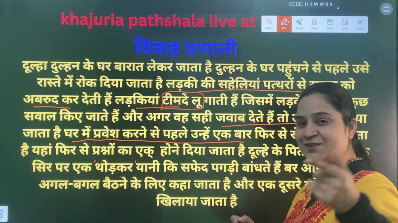 HPGK | janjatiya | Khajuria Pathshala |  Renu Mam |