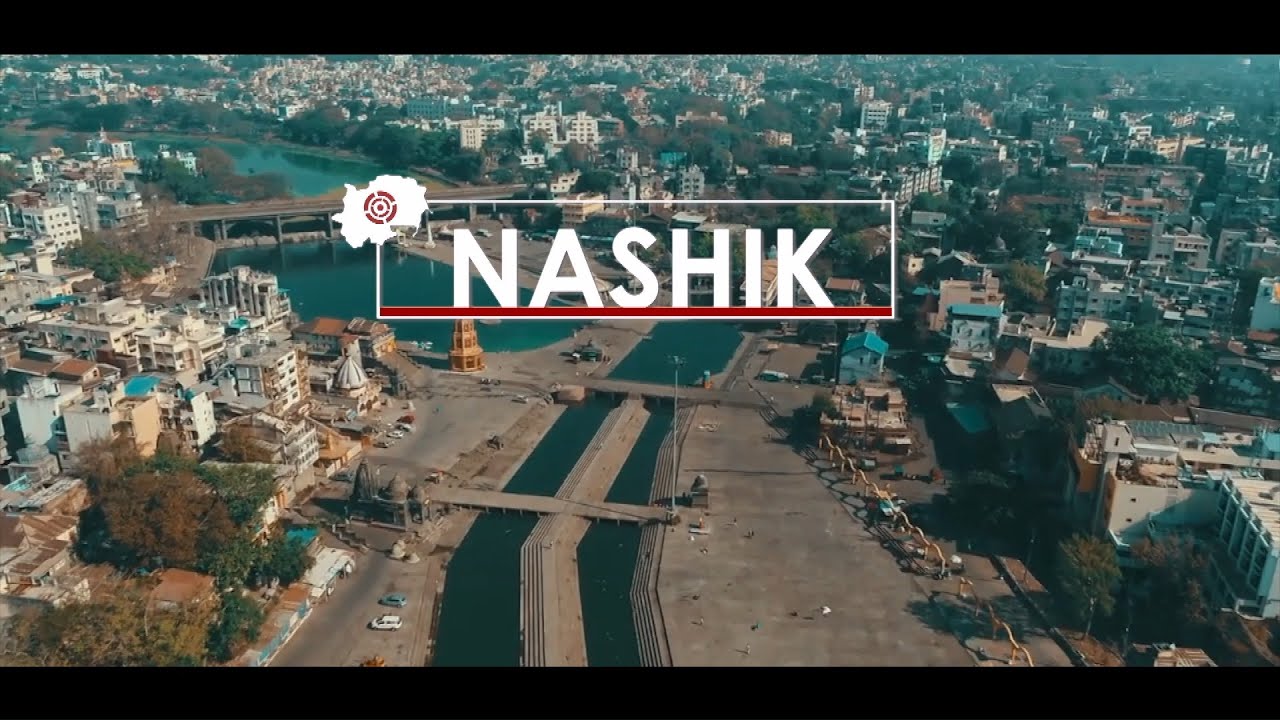 नाशिक में 2048 Cr रुपये की 630 KM लंबी NH परियोजनाओं का भूमिपूजन और लोकार्पण। Nitin Gadkari |