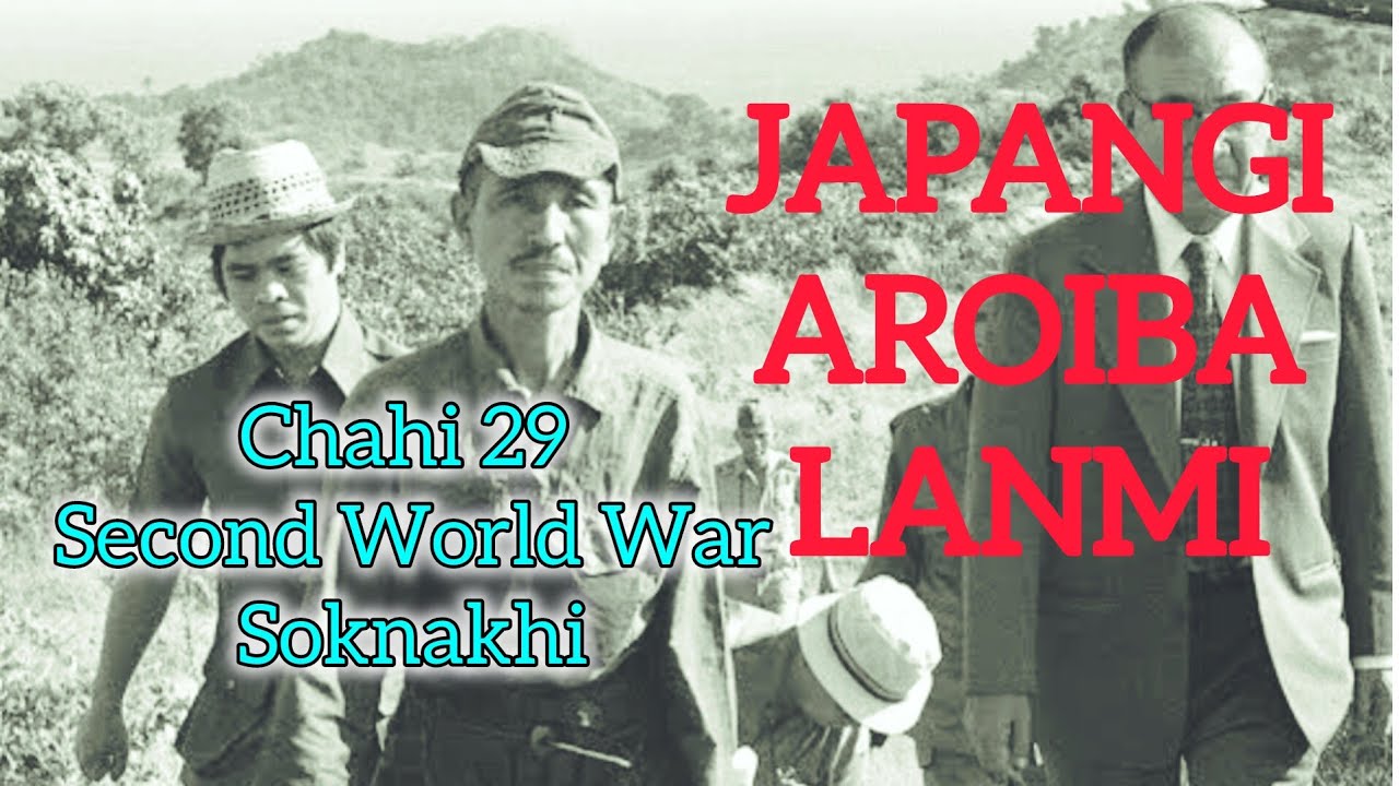 Japan Gi Aroiba Lanmi | World War 2 Loiba Khanghoudaba Lanmi