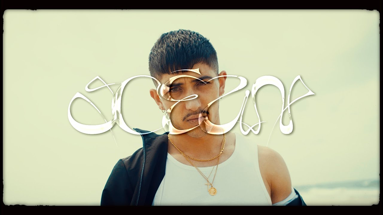 Nemès - Océan (Clip officiel)