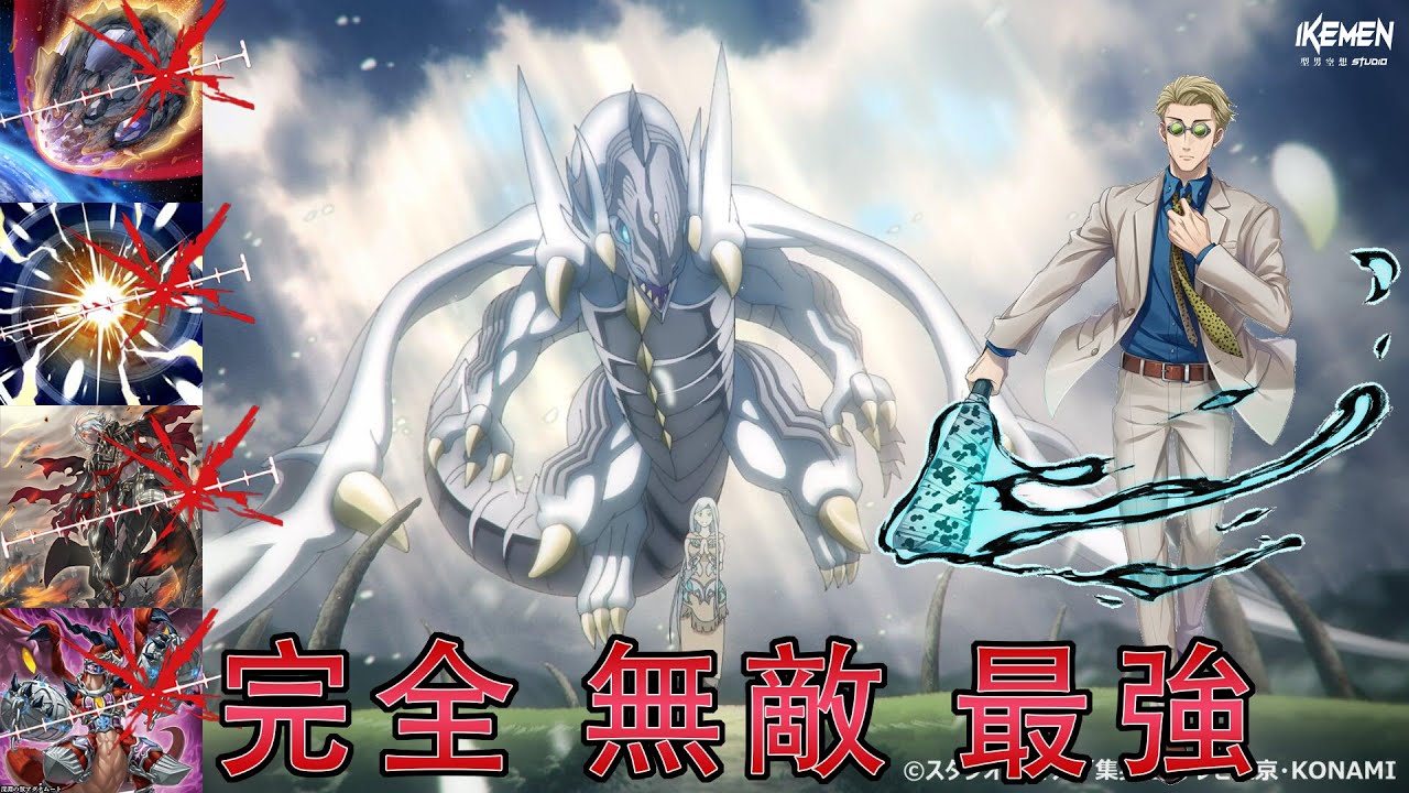 【遊戯王】『SD47青き眼の光臨第2弾，防隕 防超融 防阿不思最強Combo』