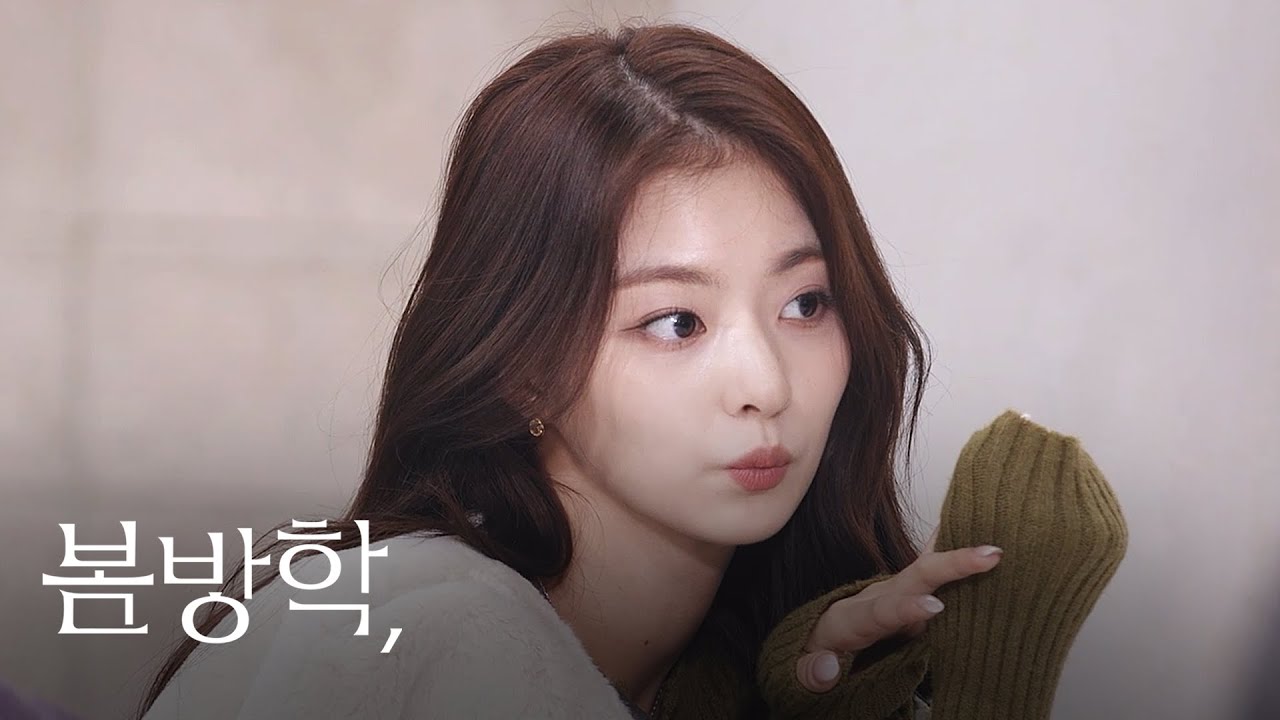 fromis_9 (프로미스나인) ‘봄방학’ Part.1