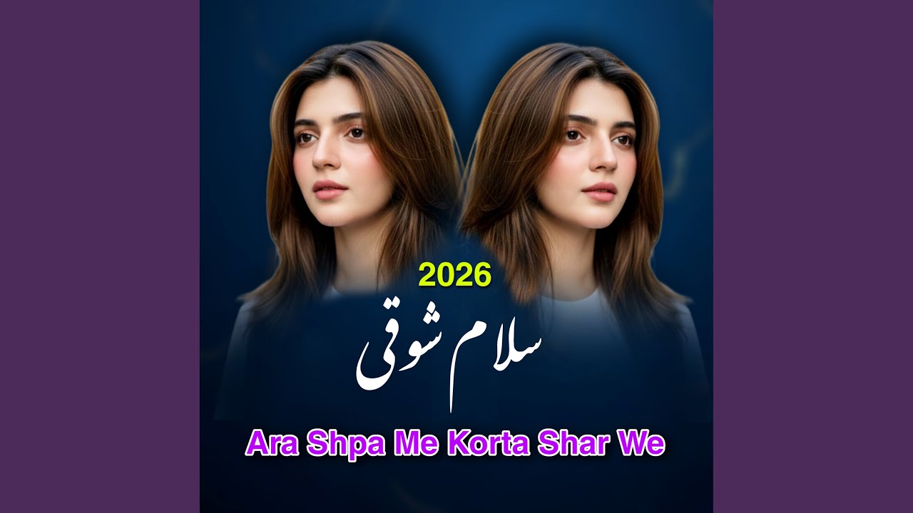 Rapash Sam Lawantoob