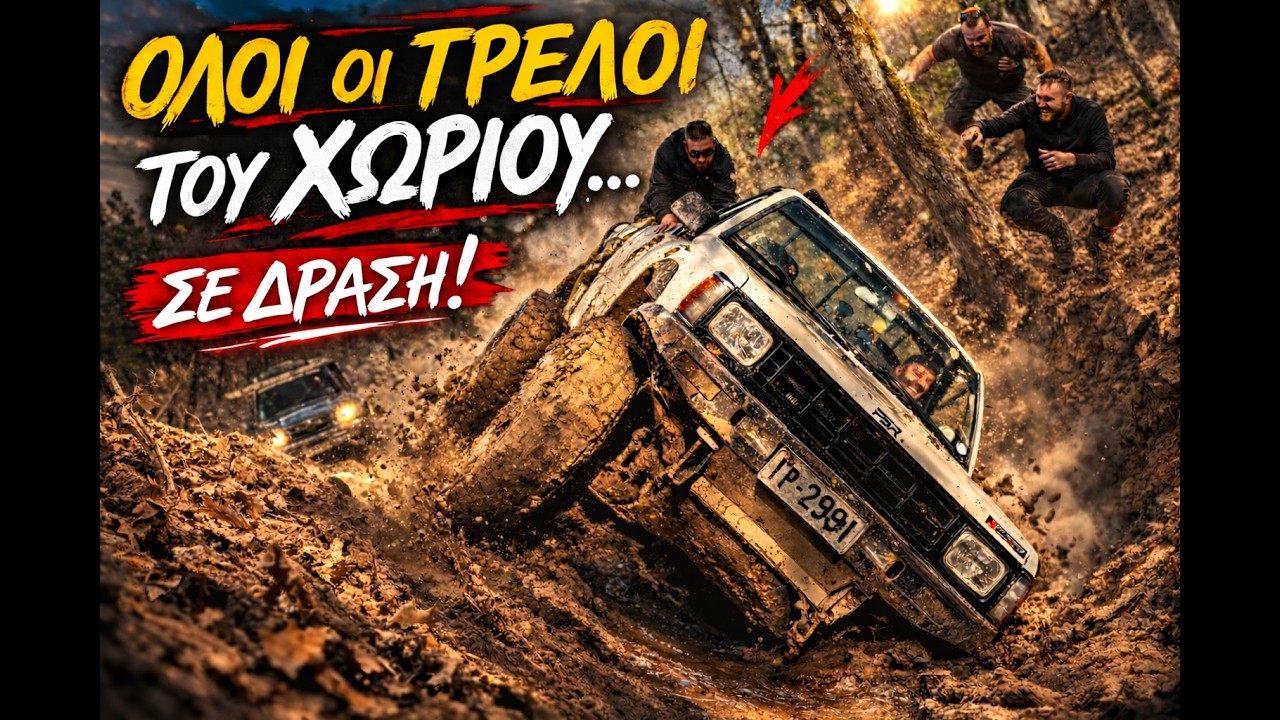 &Tau;&Alpha; &Chi;Ά&Lambda;&Iota;&Alpha; &Mu;&Alpha;&Sigma; &Tau;&Alpha; &Mu;Ά&Upsilon;&Rho;&Alpha; 😂😂🤷&zwj;♂️🤦&zwj;♂️  (&lambda;έ&sigma;&chi;&eta; &tau;&epsilon;&tau;&rho;&alpha;&kappa;ί&nu;&eta;&sigma;&eta;&sigmaf; '&Epsilon;&upsilon;&beta;&omicron;&iota;&alpha;&sigmaf;)