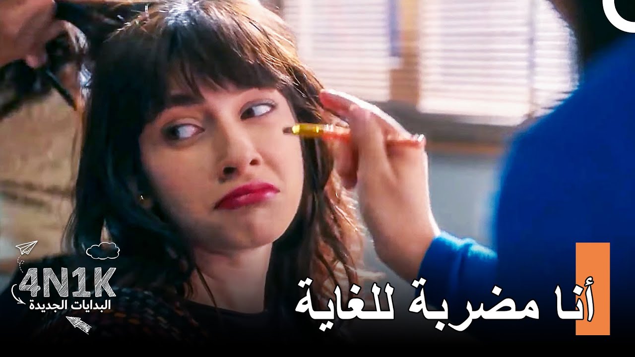 المشاهد الأكثر مشاهدة #35 - 4N1K البدايات الجديدة