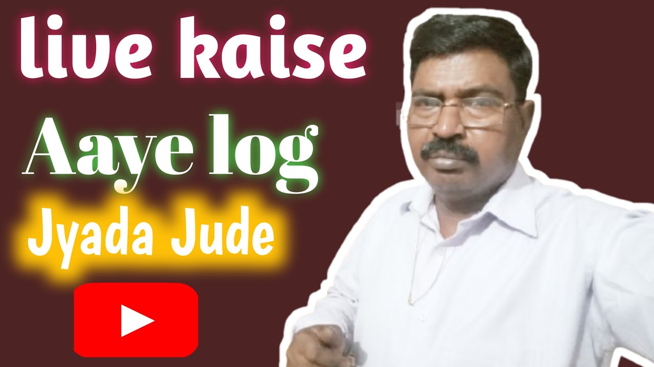 वयूज subscribe Kaise badhaen💯🙏