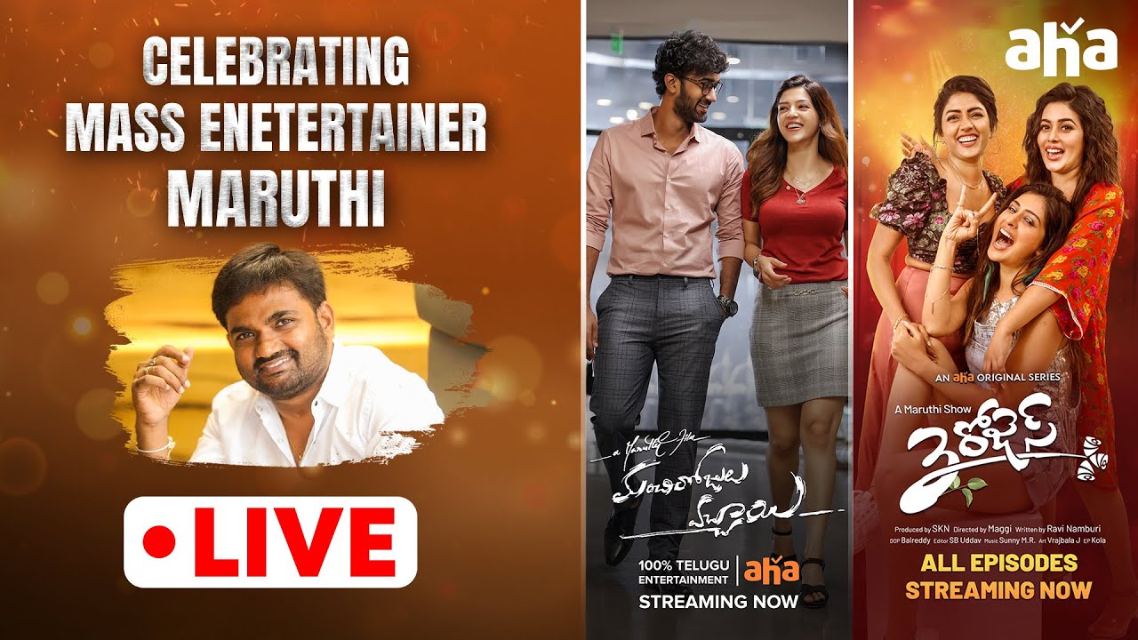 Celebrating Mass Entertainer Maruthi | Director Maruthi | 3 Roses On aha
