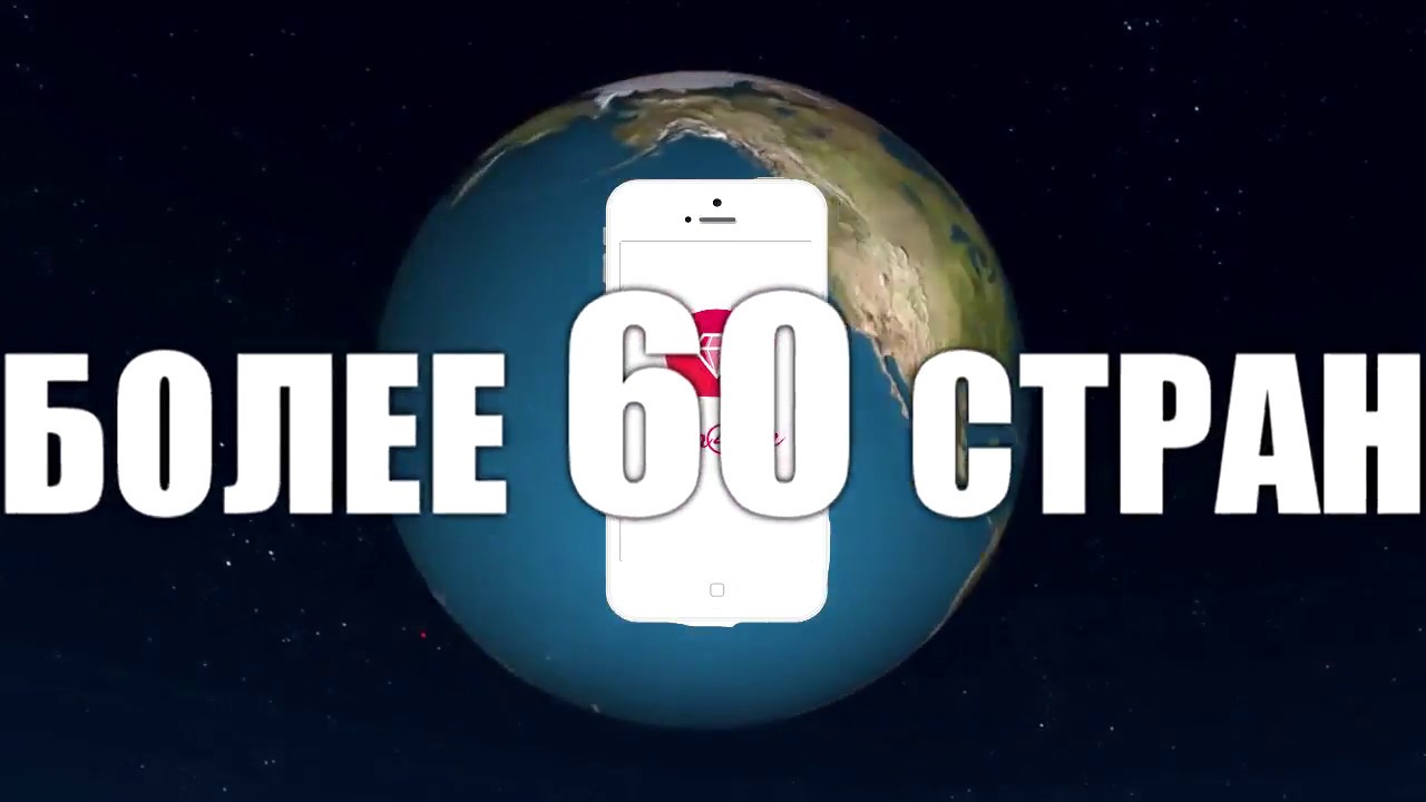 Мессенджер Gem4me  4 миллиона пользователей!