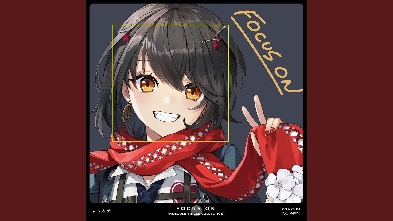 ハズレジンセイ
