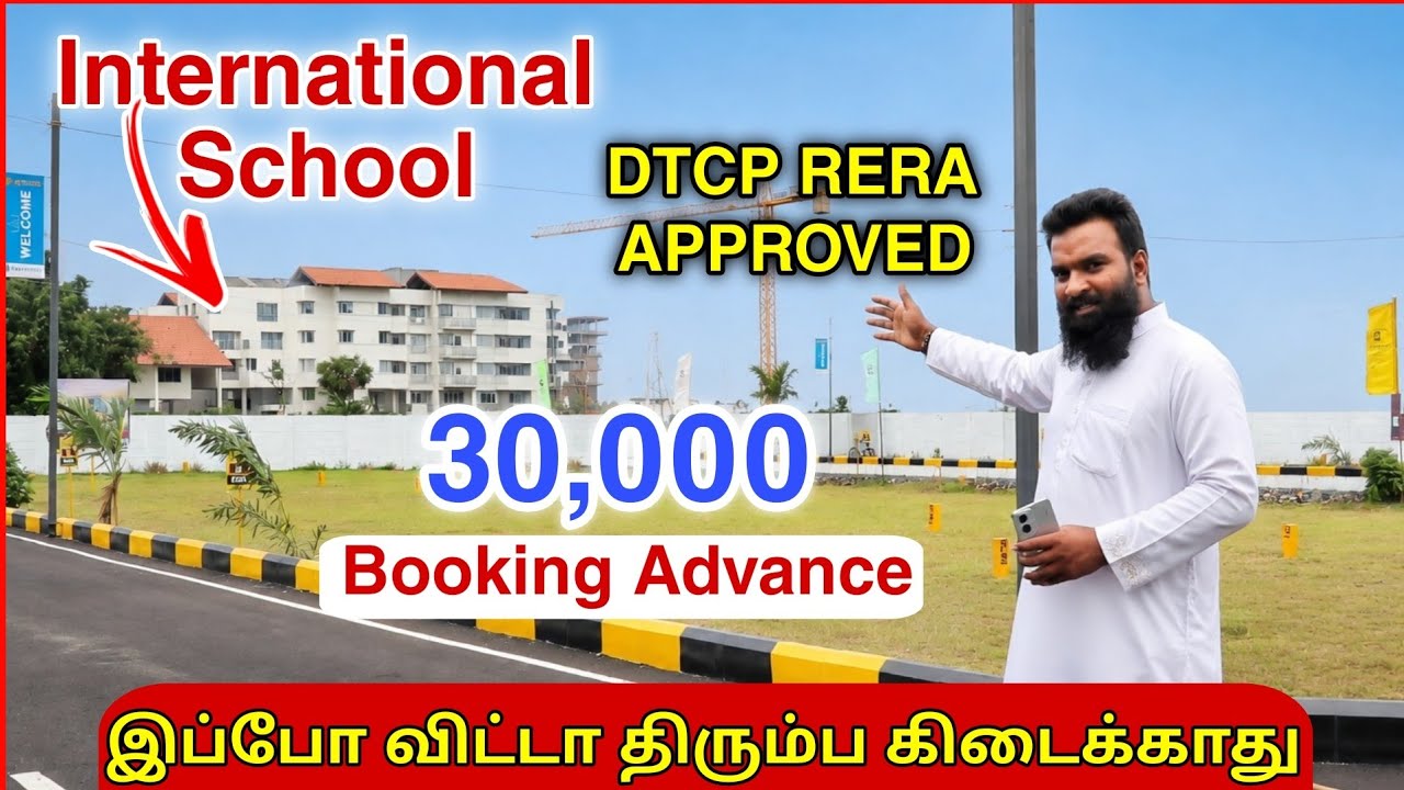 😍Just Rs.2550📍Best Villa Plots For Sale in Mambakkam OMR Chennai 🤩#home #Plots #land