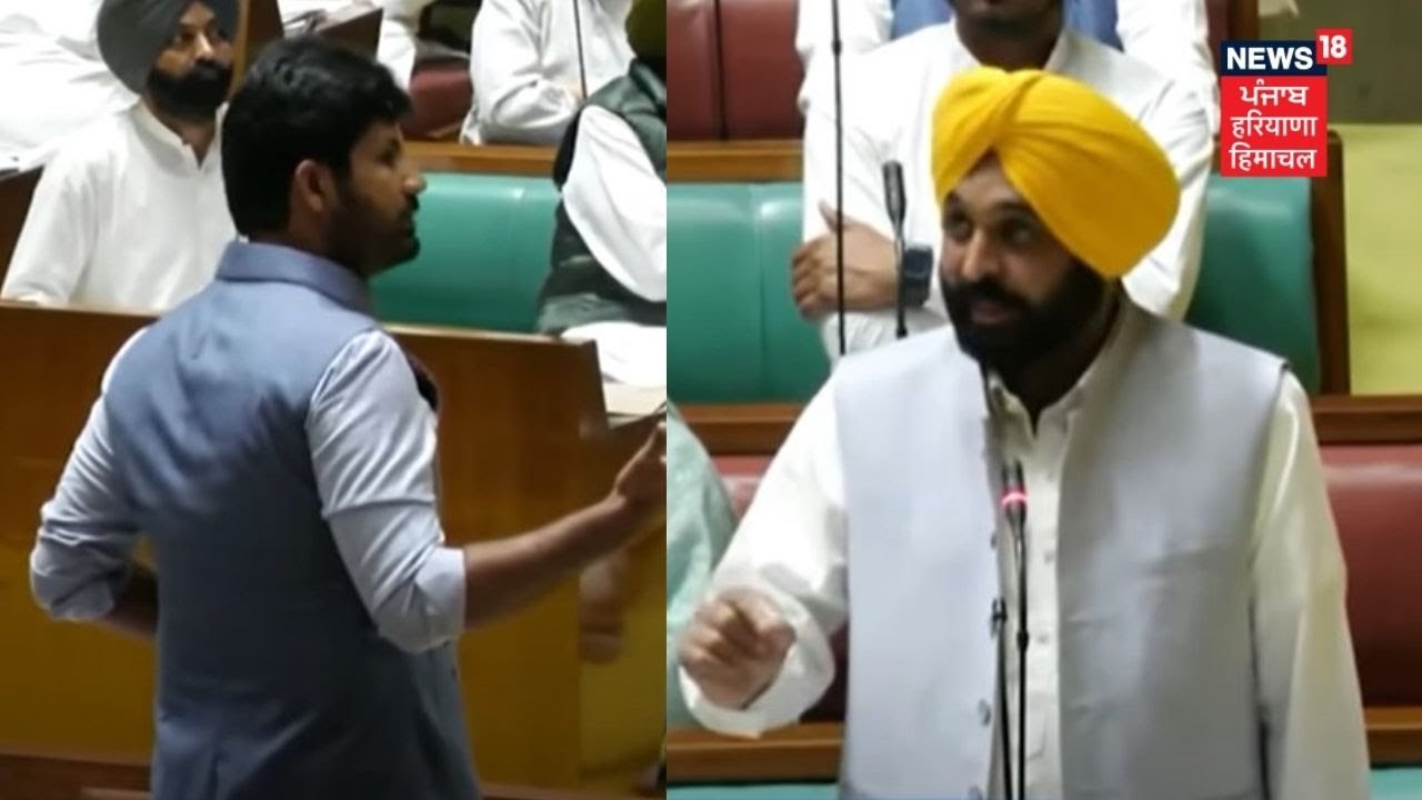 Raja Warring and Bhagwant Mann clash during assembly | Punjab Vidhan sabha 2022 | News18 Punjab