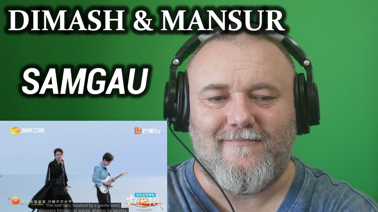 ДИМАШ КУДАЙБЕРГЕН И МАНСУР КУДАЙБЕРГЕН - САМГАУ | РЕАКЦИЯ