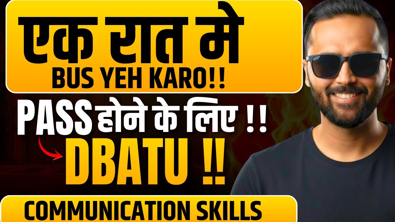 LIVE | एक रात मे बस इतना कर लो !!  |Communication Skills |Sem 01|PRADEEP GIRI SIR